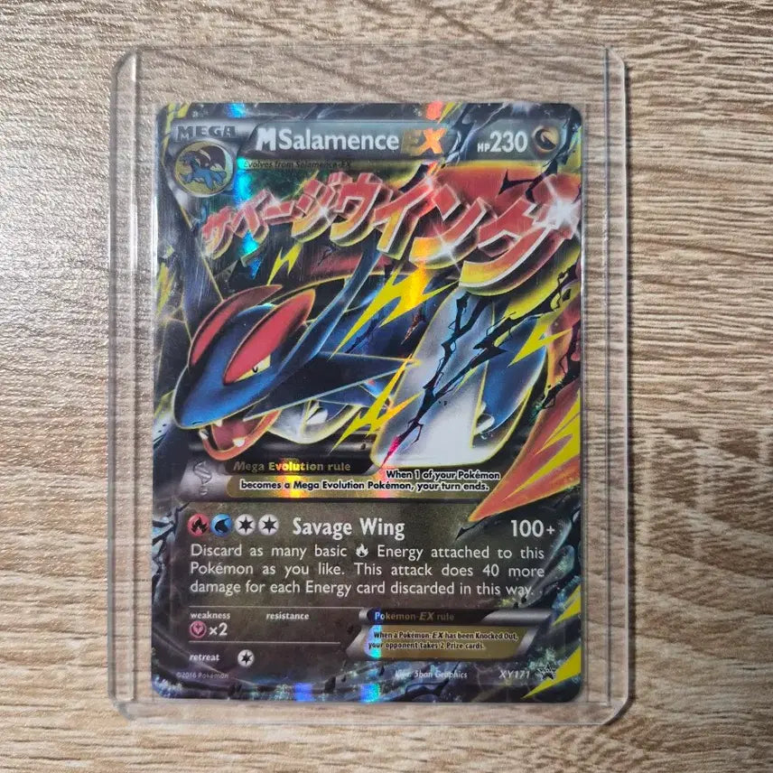 [BUNJANG] Ancient Pokémon Card Mega Salamence ex North American Version / 고대 포켓몬카드 메가보만다 ex 북미판