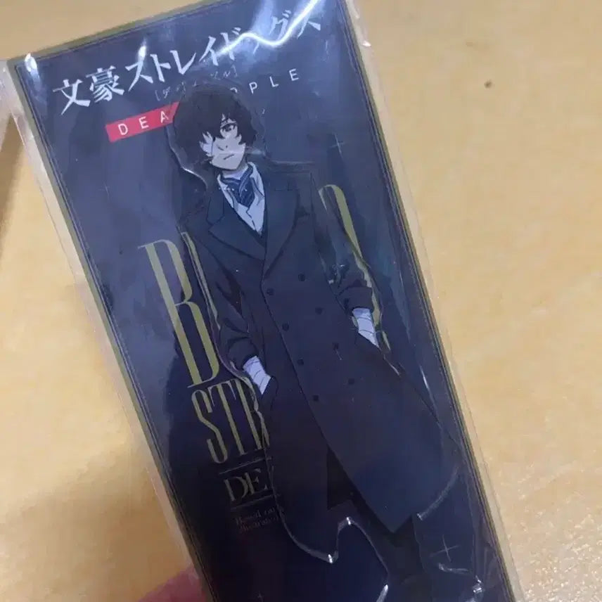 [BUNJANG] Bungo Stray Dogs Dazai AGF Rare Acrylic Stand / 문스독 다자이 agf 희귀 아크릴 판매