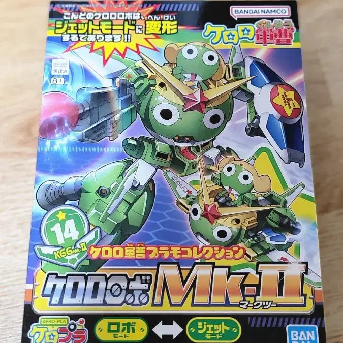 [BUNJANG] Bandai Keroro Mark II Gundam Gunpla / 케로로 반다이 정품 케로로 마크2 MK2 건담 건프라 팝니다