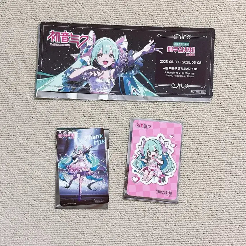 [BUNJANG] Hatsune Miku 2025 Thanksgiving Festival Event Special Ticket Photocard / 2025 미쿠 감사제 특전 티켓 포토카드 하츠네미쿠 보컬로이드 보카로 홍대 프로세카
