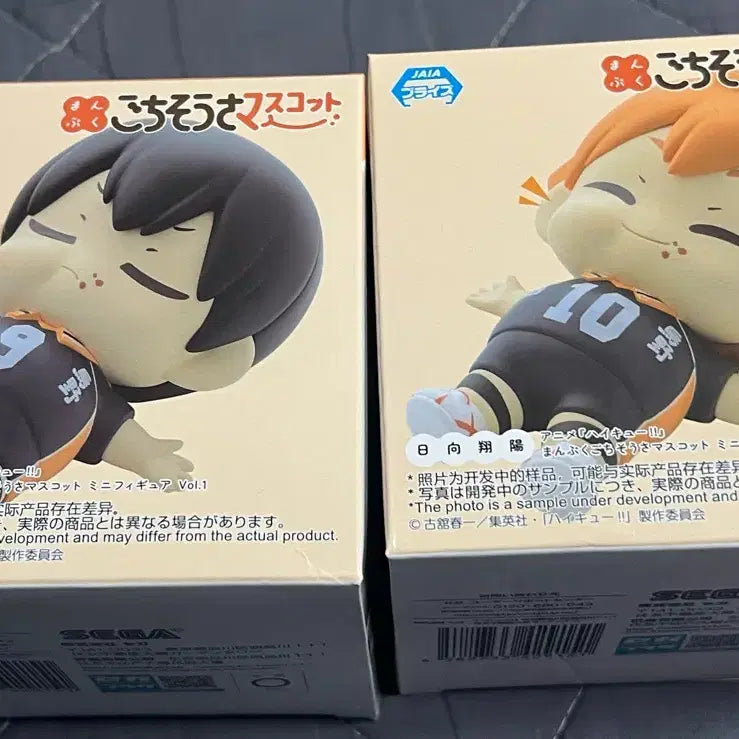 [BUNJANG] Haikyuu!! Kageyama Hinata Manpuku Figure Set / 하이큐 카게야마 히나타 만푸쿠 피규어 잘먹었습니다