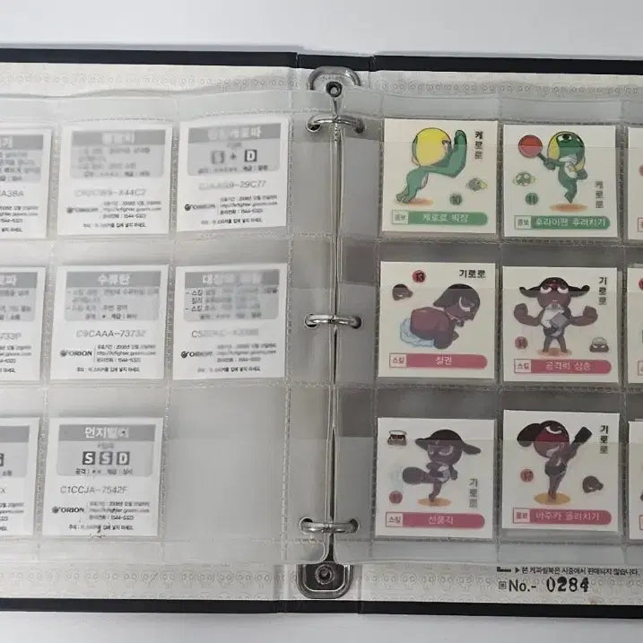 [BUNJANG] Sgt. Frog Keroro Fighter Ddibbussil Book Limited Edition / 개구리 중사 케로로 띠뿌씰 (케파씰북) *가격 더 이상 안내려요