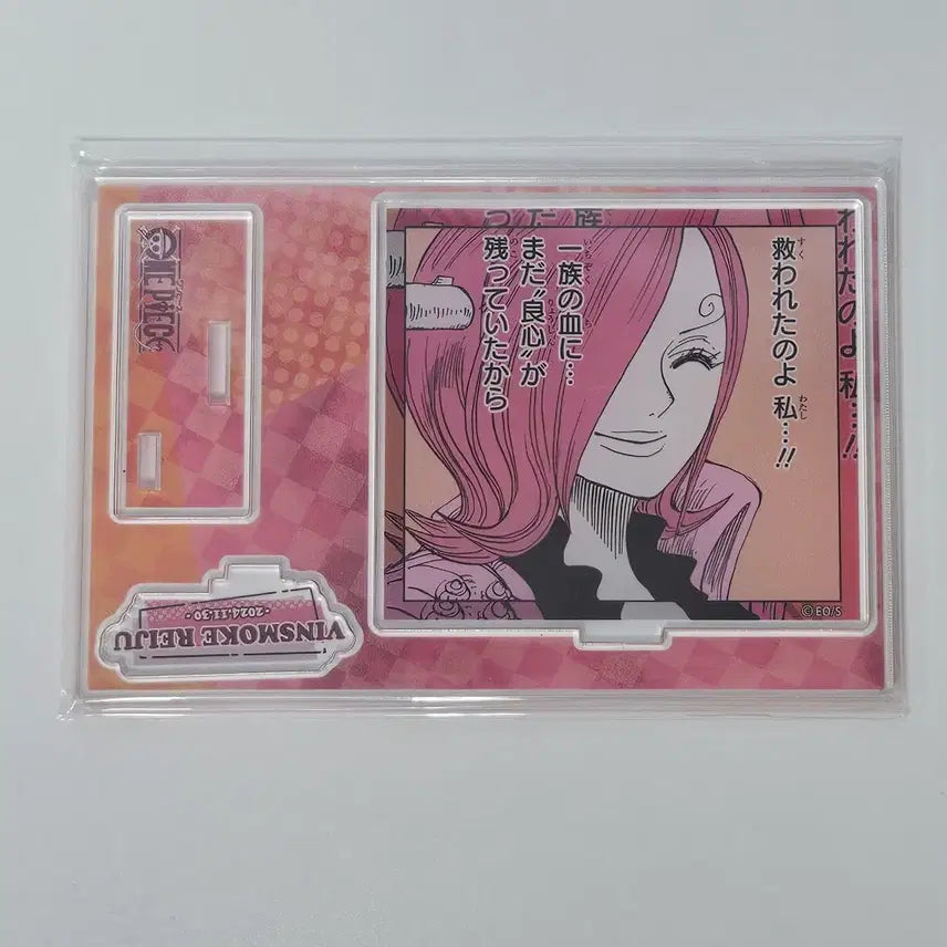 [BUNJANG] One Piece Vinsmoke Reiju 2024 Birthday Diorama Acrylic / 원피스 빈스모크 레이쥬 레이주 24년도 생일 디오라마 아크릴