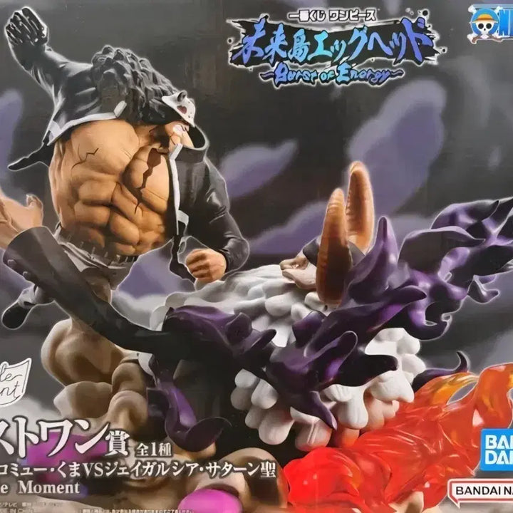 [BUNJANG] One Piece Ichiban Kuji Egghead Last One Prize Figure (Kuma vs. Saturn) / 원피스 피규어 제일복권 에그헤드 복권 라스트원상(쿠마vs새턴)
