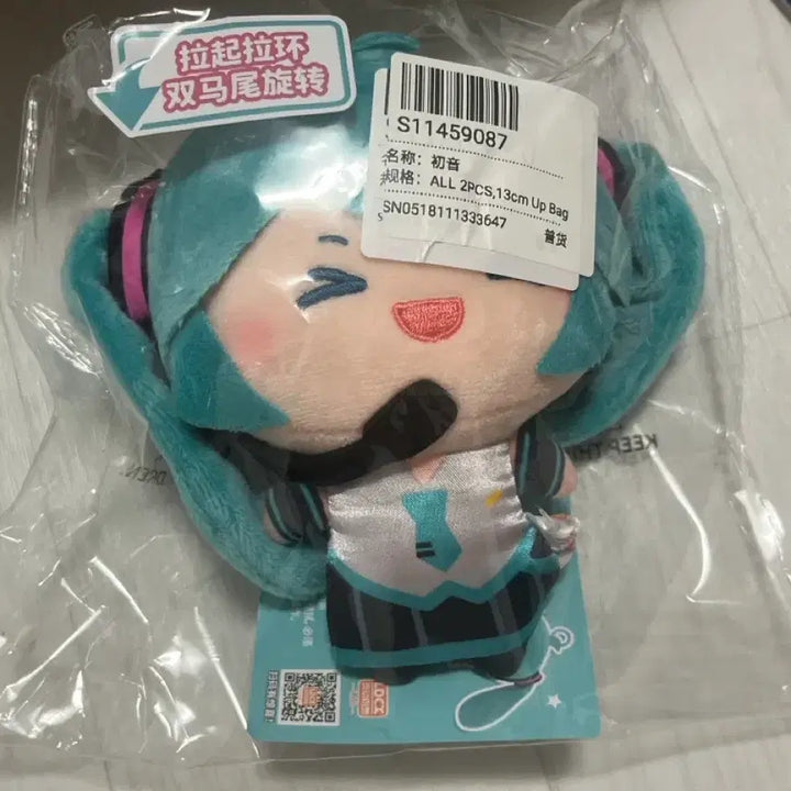 [BUNJANG] Hatsune Miku Rotating Doll (Sealed) / 하츠네미쿠 미쿠 회전인형 미개봉