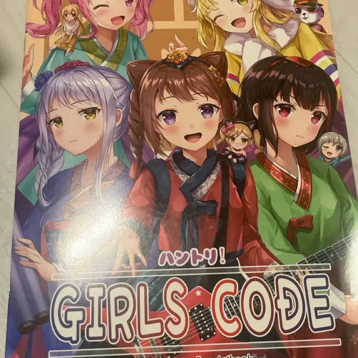 [BUNJANG] BanG Dream! Illustration Book / 뱅드림 비공굿 일러스트북