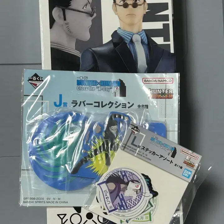 [BUNJANG] Hunter x Hunter Leorio D Prize Ichiban Kuji Figure / 헌터x헌터 피규어 레오리오 D상 쿠지 헌터헌터 헌헌