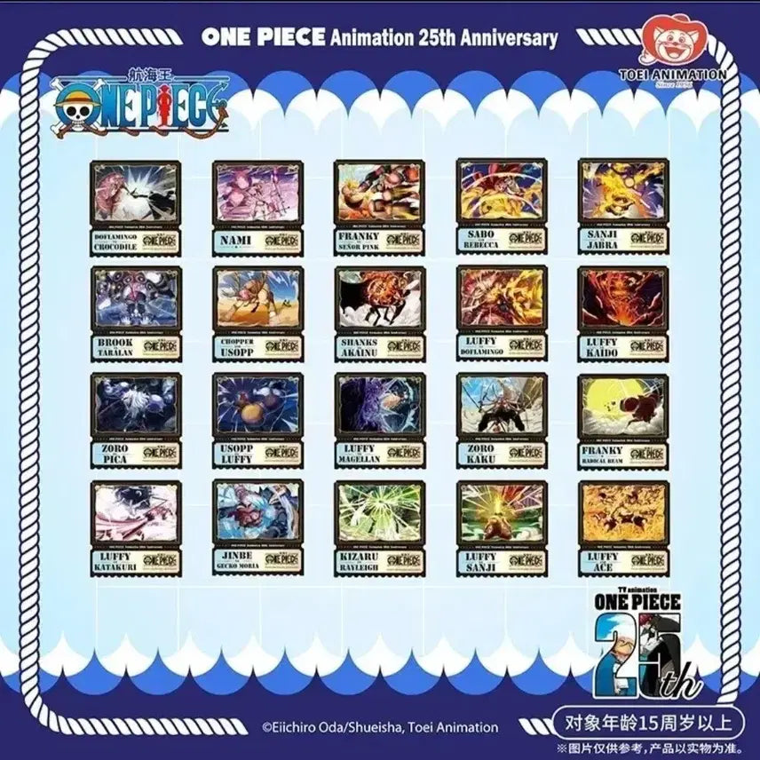 [BUNJANG] One Piece 25th Anniversary Hologram Ticket Card Set (20 Types) / 원피스 25주년 기념 홀로그램 티켓 카드 20종