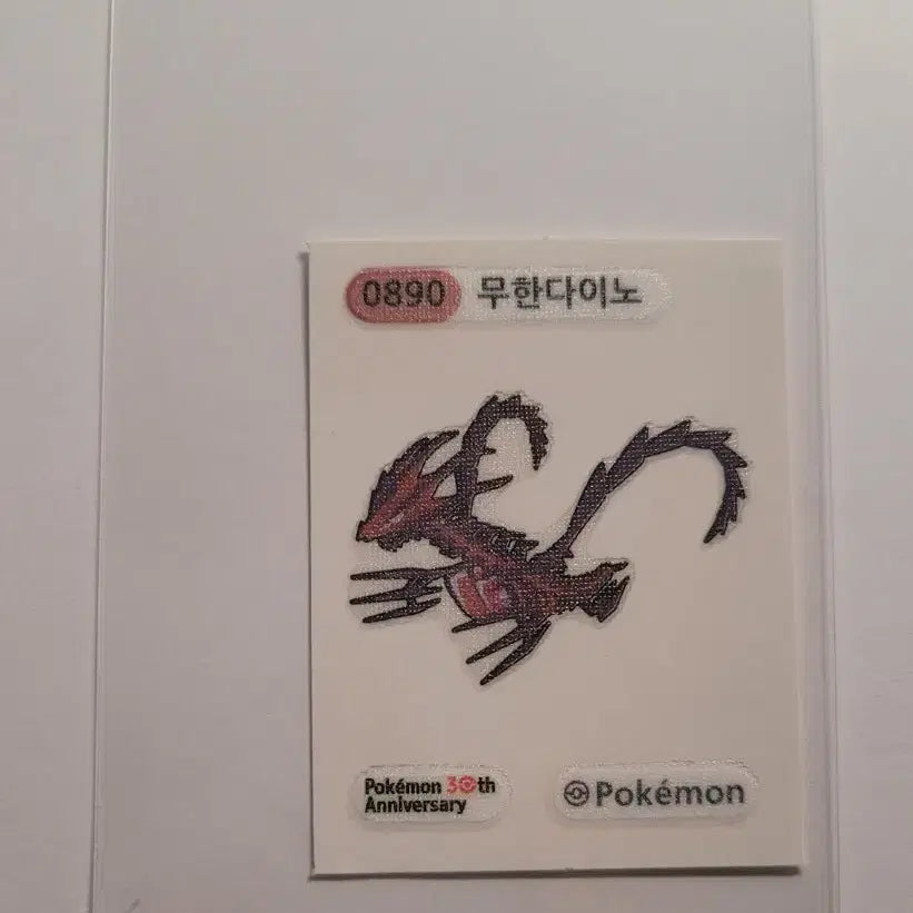 [BUNJANG] Pokemon Bread Sticker 