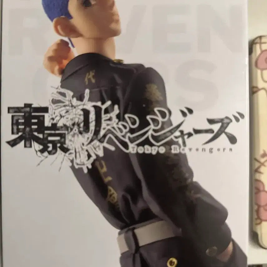 [BUNJANG] Tokyo Revengers Hakkai Figure / 도쿄리벤저스 핫카이 피규어