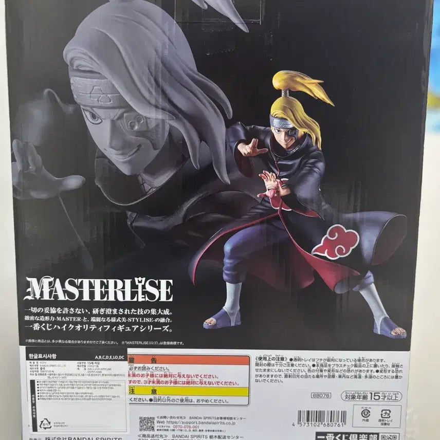 [BUNJANG] Ichiban Kuji Deidara Last One Prize (Sealed) / [미개봉 택포 22] 제일복권 데이다라 라스트원