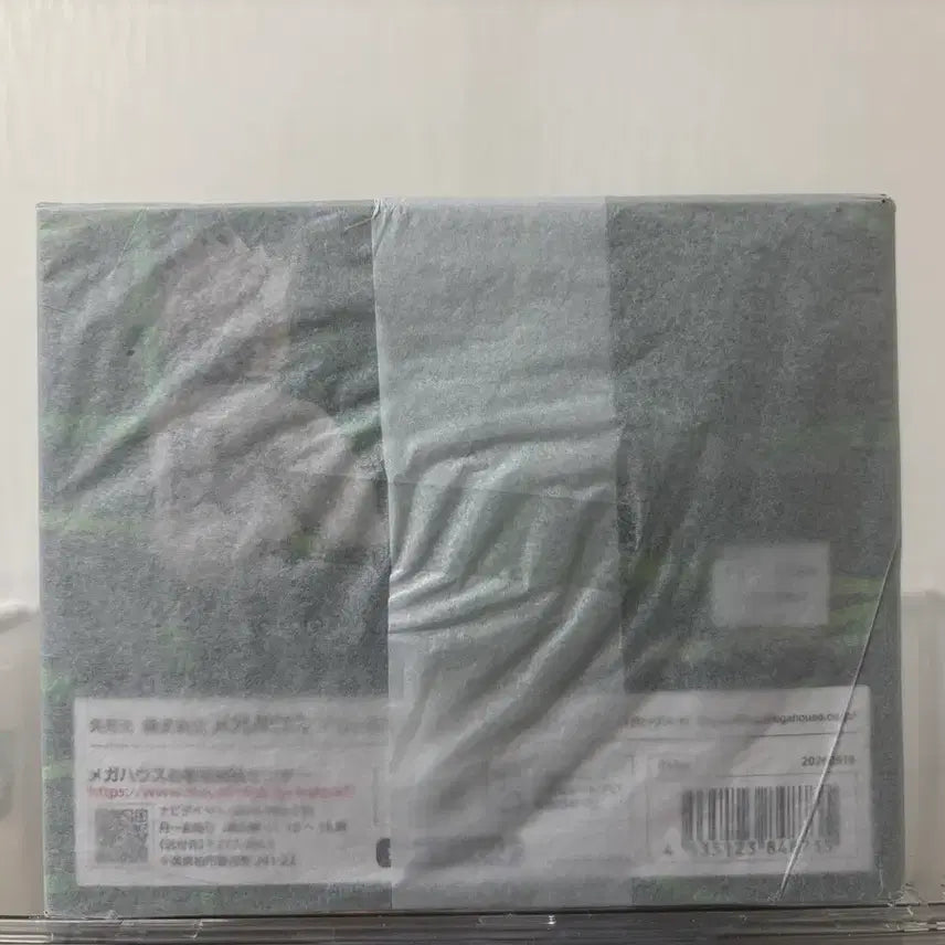 [BUNJANG] MegaHouse GEM Sanemi Shinazugawa Tenohira Figure (Sealed) / [미개봉] 메가하우스 GEM 사네미 테노히라