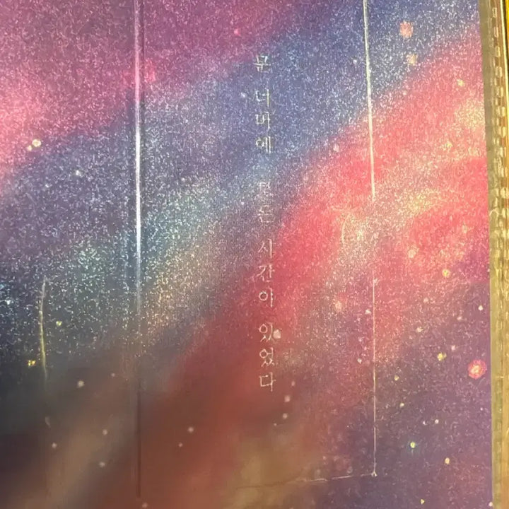 [BUNJANG] Suzume No Tojimari Official Ticket (OT) / 스즈메의 문단속 오티