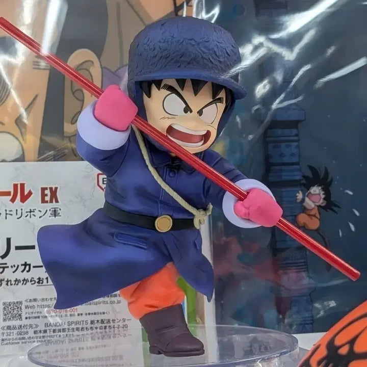 [BUNJANG] Son Goku Figure (Red Ribbon Army Ichiban Kuji A Prize) - Sealed / 손오공 피규어 미개봉 (레드리본군 제일복권 A상)