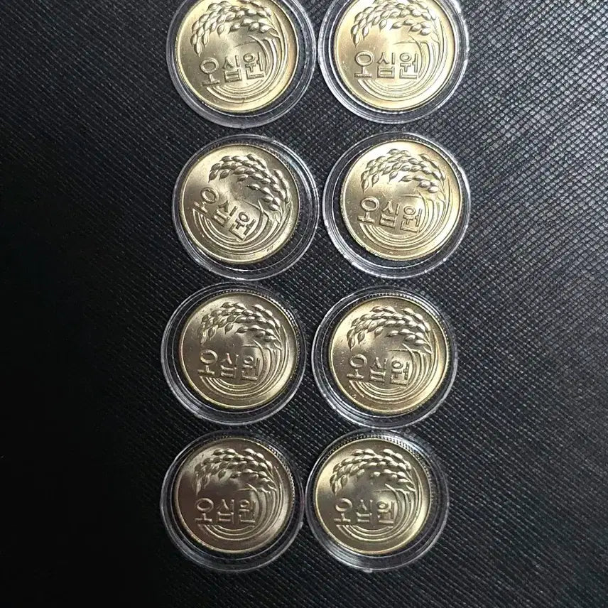 [BUNJANG] 1978 South Korea 50 Won Coin - Unused, Top Condition (8 pcs Bundle) / 한국은행 1978년 50원 동전 미사용 상급 8개 일괄