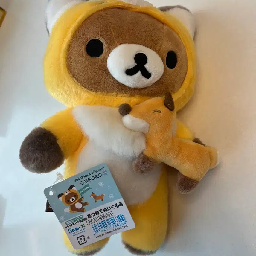 [BUNJANG] Sapporo Fox Rilakkuma Plush / 삿포로 여우 리락쿠마