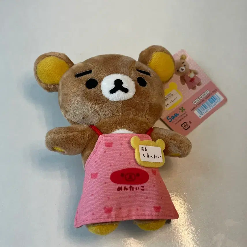 [BUNJANG] Rilakkuma Fukuoka Store Manager Plush / 후쿠오카 리락쿠마 점장 인형