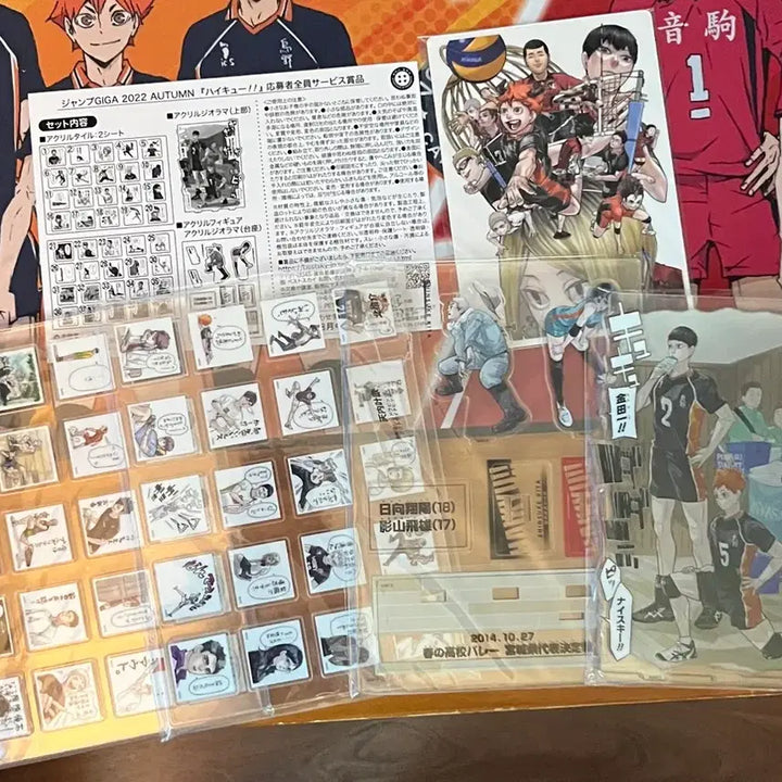 [BUNJANG] Haikyuu!! Jump GIGA 2022 Autumn Acrylic Goods Set (3 Types) Sealed / 미개봉) 하이큐 기가점프 2022 응모 아크릴 3종세트