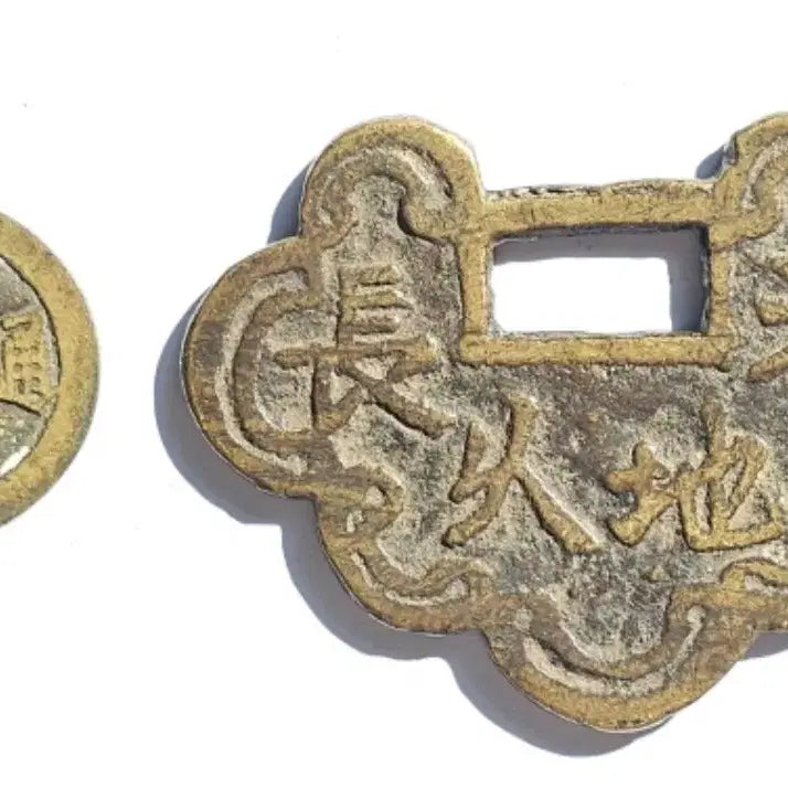 [BUNJANG] Authentic Ancient Chinese Coins (Set of 2) / 진품 고대 중국 동전 2개