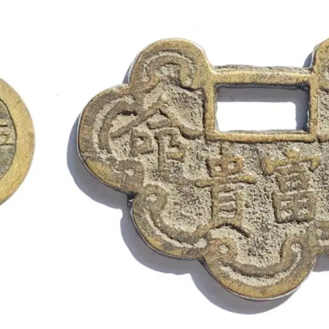 [BUNJANG] Authentic Ancient Chinese Coins (Set of 2) / 진품 고대 중국 동전 2개