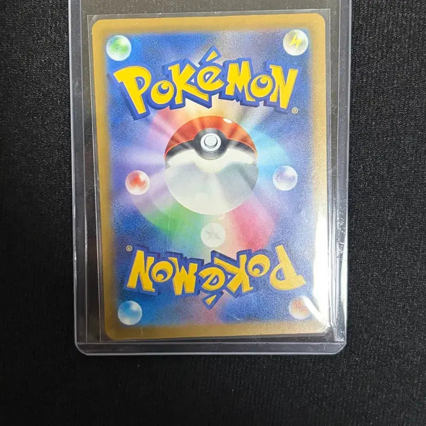 [BUNJANG] Pokemon Card Japanese Mega Dragonite SAR / 포켓몬카드 일판 메가 망나뇽 SAR