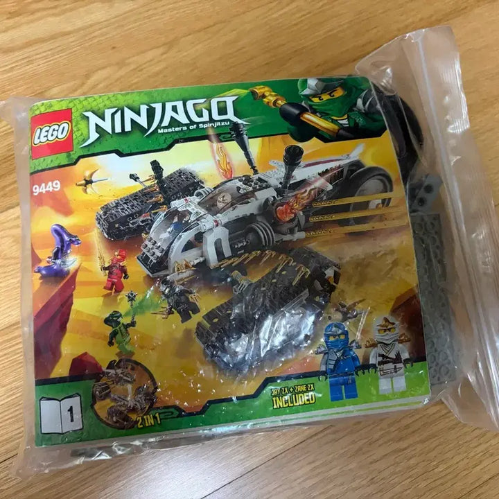 [BUNJANG] LEGO Ninjago 9449 Ultrasonics Raider (Bulk, Instructions) / 레고 닌자고 9449 벌크 (설명서, 본체)