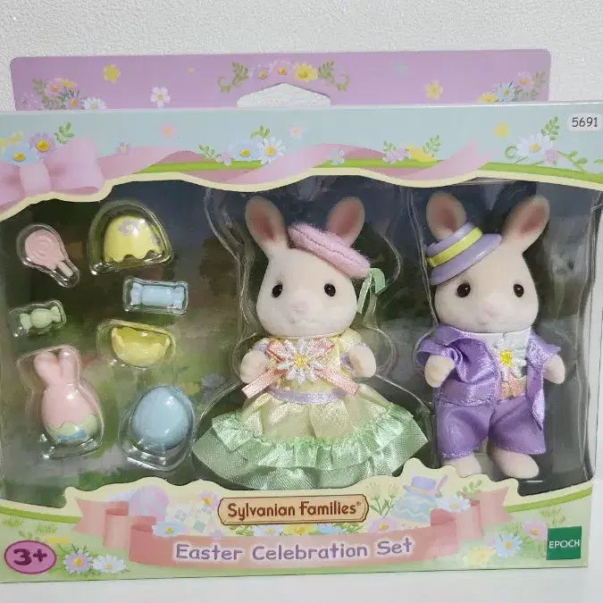 [BUNJANG] Sylvanian Families Easter 3-Set Rabbit Dolls / 실바니안 패밀리 이스터 3종세트