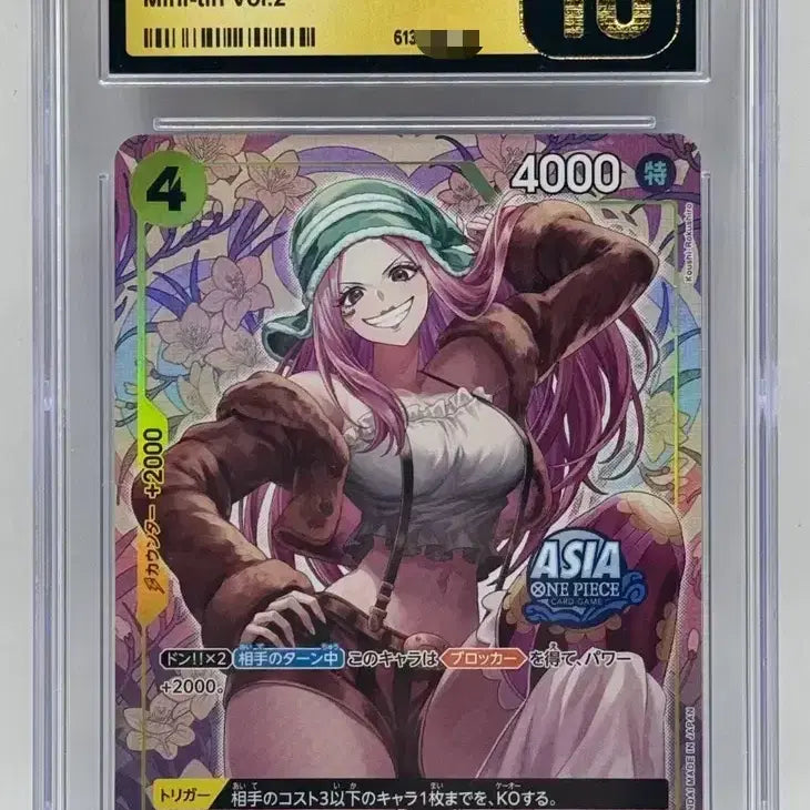 [BUNJANG] One Piece Card Jewelry Bonney Asia Promo Japanese Version CGC 10 Pristine / 원피스 카드 주얼리 보니 아시아 프로모 일판 CGC 10등급 프리스틴