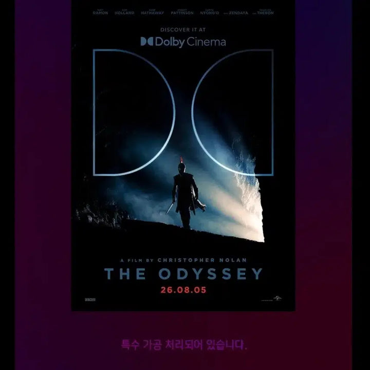 [BUNJANG] Odyssey Dolby Poster &amp; Original Ticket Bundle Set / 오디세이 돌비포스터, 오리지널티켓 일괄