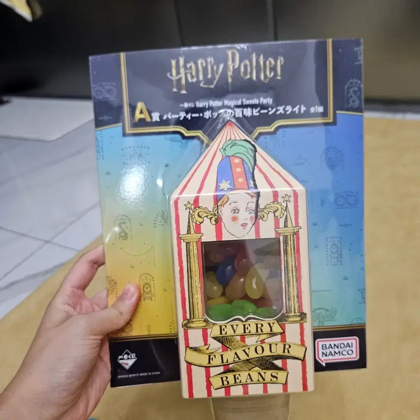 [BUNJANG] Harry Potter Lottery Prize A Light-Up / 해리포터 쿠지 A상