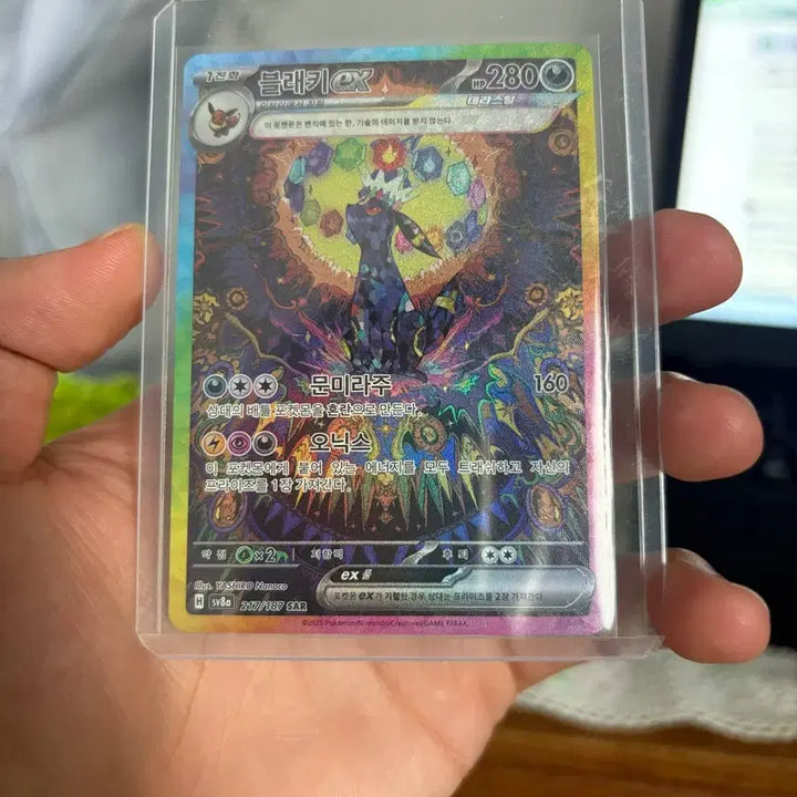 [BUNJANG] Bundle Set Pokémon Eeveelutions SAR Cards / 일괄판매 블래키 피카츄 님피아 리피아 에브이 sar