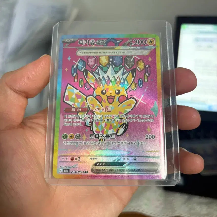 [BUNJANG] Bundle Set Pokémon Eeveelutions SAR Cards / 일괄판매 블래키 피카츄 님피아 리피아 에브이 sar