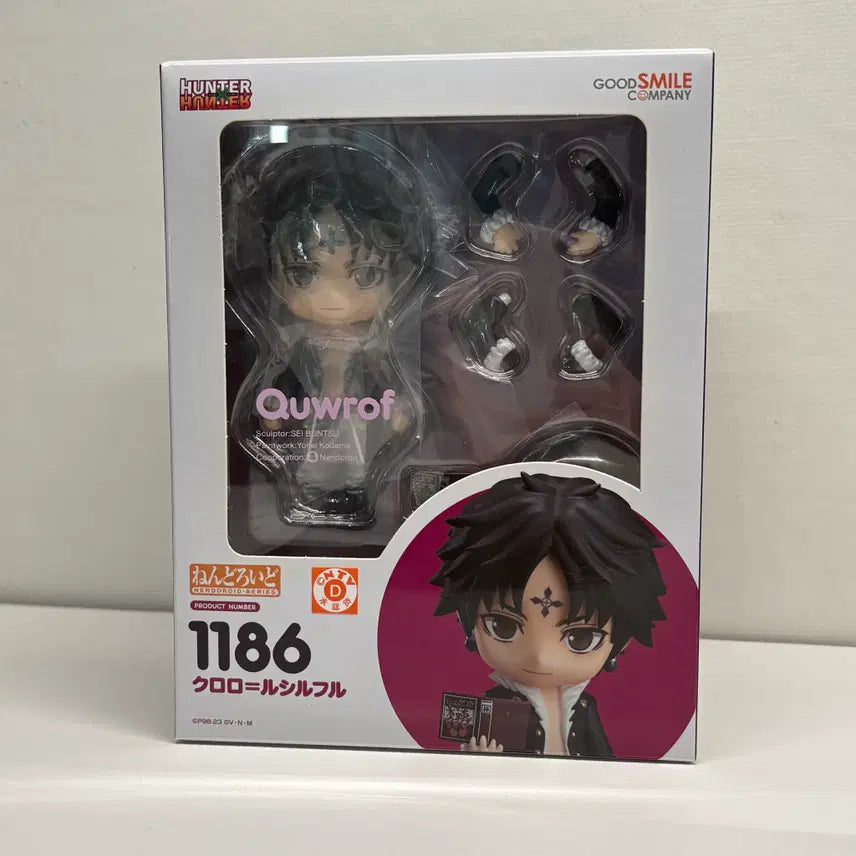 [BUNJANG] Good Smile Company Chrollo Nendoroid Figure / 미개봉/택포9.5) 헌터헌터 클로로 넨도로이드 굿스마일 피규어