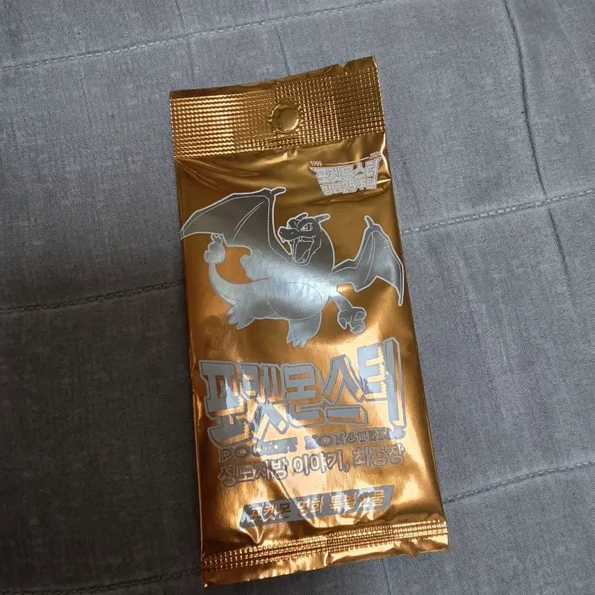 [BUNJANG] Pokemon TCG Charizard Promo Card - Johto Stories Final Chapter Special Benefit / 포켓몬스터 성도지방 이야기 최종장 리자몽 프로모 포켓몬스터 카드 특전