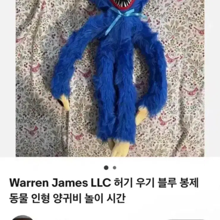 [BUNJANG] Poppy Playtime Official Huggy Wuggy Plush / 파피플레이타임 공식 허기워기 인형