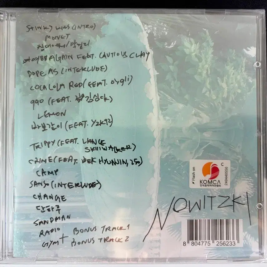 [BUNJANG] Beenzino No Choice Limited Edition CD (Sealed) / 빈지노 노비츠키 한정판 cd(미개봉)