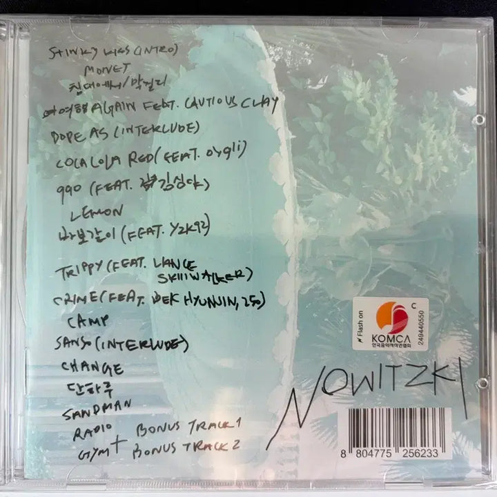 [BUNJANG] Beenzino No Choice Limited Edition CD (Sealed) / 빈지노 노비츠키 한정판 cd(미개봉)