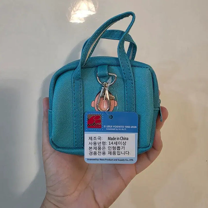 [BUNJANG] Crayon Shin-chan Maeng-gu Pouch Bag Wallet / 짱구는 못말려 맹구 파우치 가방 지갑
