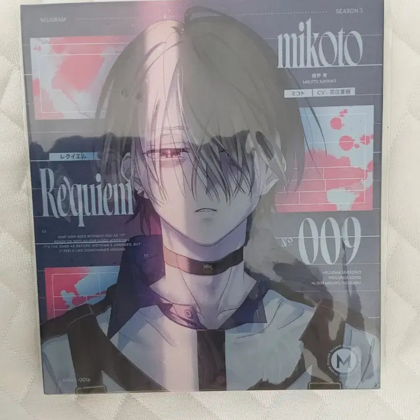 [BUNJANG] Mikoto Requiem Album (3rd Heart) / 미코토 3심 레퀴엠 앨범