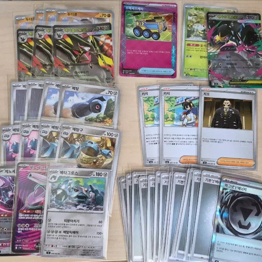 [BUNJANG] Pokemon Card Mega Moldew Deck / 포켓몬카드 메가몰드류덱 덱소스