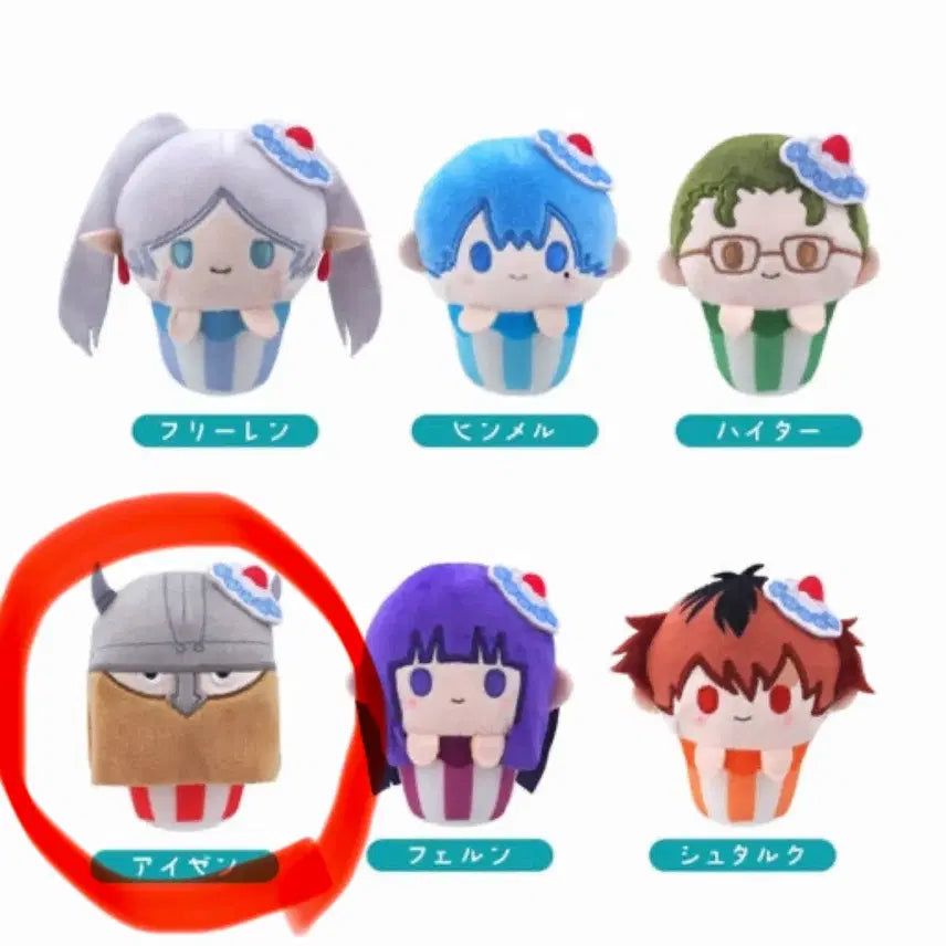 [BUNJANG] Sousou no Frieren Frieren Tappenui Plush Doll / 장송의 프리렌 인형 컵케이크 타피누이 굿즈 판매