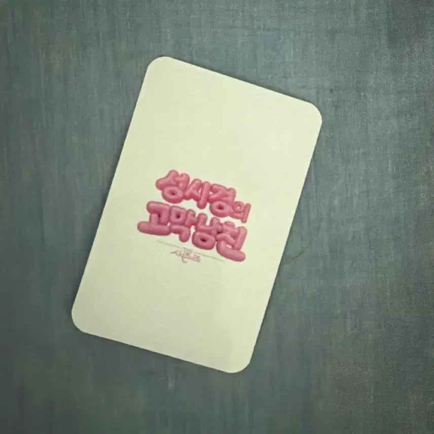 [BUNJANG] Sung Si Kyung The Seasons &