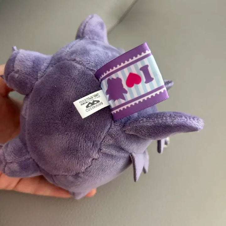 [BUNJANG] I Love Phantom Banpresto Pokemon Keychain / 아이러브팬텀 반프레스토 포켓몬 키체인