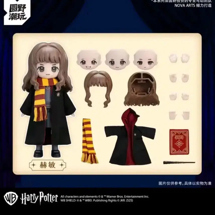 [BUNJANG] MJD Hermione Granger Articulated Figure / 해리포터 mjd 헤르미온느 구체관절 피규어