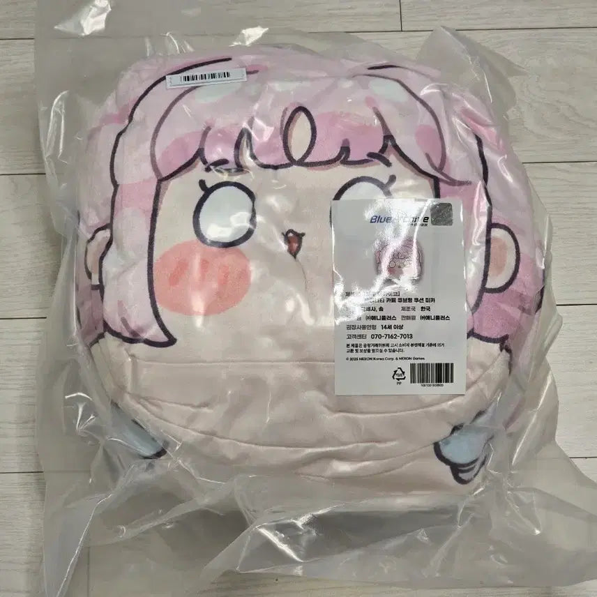 [BUNJANG] Blue Archive Aniplex Collaboration Cafe Maid Mika Cube Cushion Doll (Sealed) / (미개봉) 블루아카 애니플러스 콜라보 카페 메이드 미카 큐브형 쿠션 인형 양도