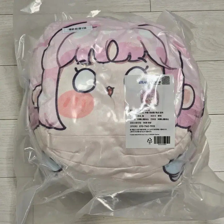 [BUNJANG] Blue Archive Aniplex Collaboration Cafe Maid Mika Cube Cushion Doll (Sealed) / (미개봉) 블루아카 애니플러스 콜라보 카페 메이드 미카 큐브형 쿠션 인형 양도