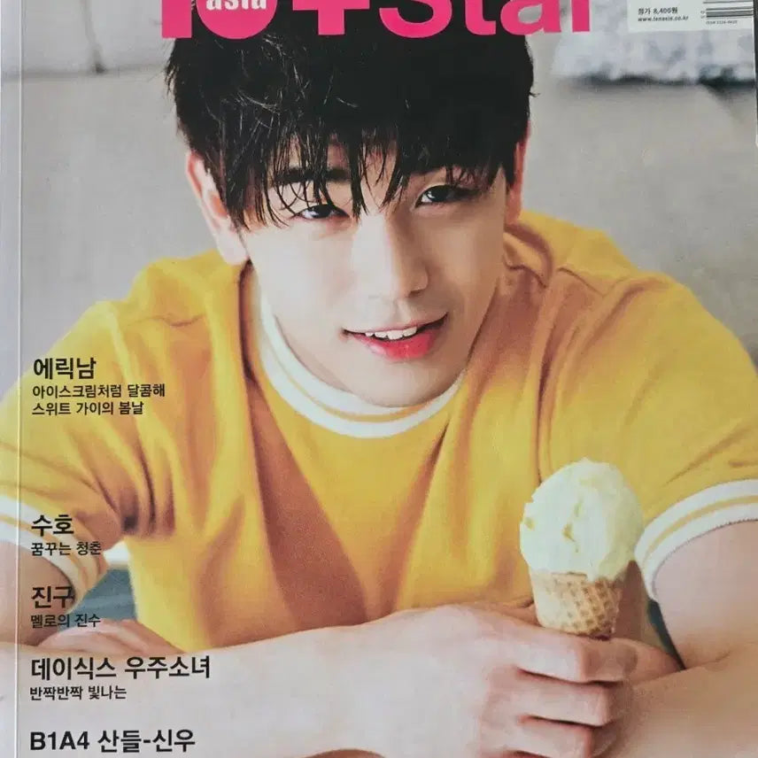 [BUNJANG] Day6 2016 May 10+Star Magazine Debut Interview / (희귀)텐아시아 2016년5월 데이식스 데뷔초 인터뷰
