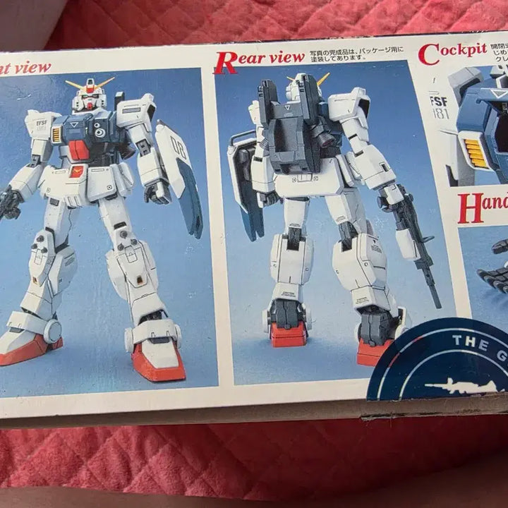 [BUNJANG] Bandai MG Gundam RX-79[G] E.F.S.F. 081 Plastic Model Kit / 반다이 MG 건담 RX-79[G] E.F.S.F. 081