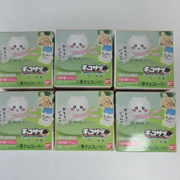 [BUNJANG] Sealed Monjakwi Mini Figure Random 6 Types / 미개봉)먼작귀미니피규어랜덤6종