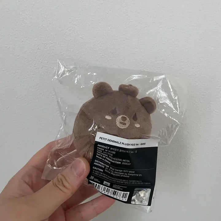 [BUNJANG] DAY6 Knit Room Hug Room Bundle Set / 데이식스 방 허그방 니트방 일괄 판매